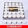 Velas con 3-4-8 Horas de Duración, Velas Sin Humo para Preparar Té, Confesión Romántica en Hotel KTV, Velas Pequeñas de Té Aromaterapia para Cumpleaños al por Mayor