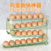Caja de Almacenamiento de Huevos Transparente Deslizante de Alta Venta Transfronteriza, Caja de Huevos de 4 Niveles Estilo Escalera para Puerta Lateral de Refrigerador, Gran Capacidad