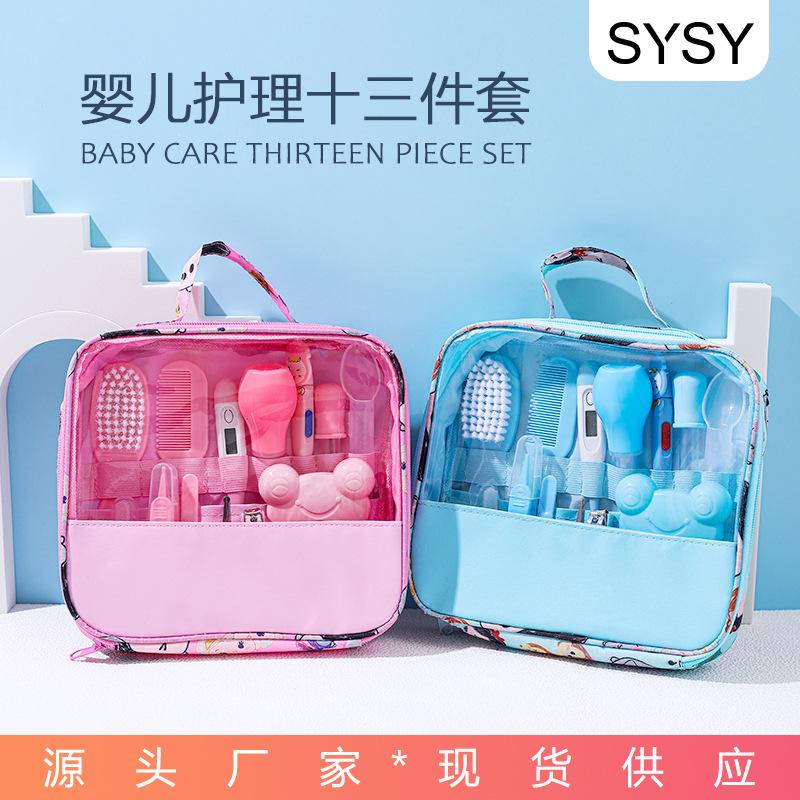 1 拷贝