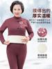 Ropa interior térmica de invierno para abuelas, traje de otoño para madres de mediana edad y mayores, ropa y pantalones de otoño para señoras mayores con forro polar grueso para otoño e invierno.