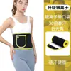 Cinturón de Soporte Lumbar con Iones de Plata, Cinturón Abdominal Sudoríparo, Cinturón Sudoríparo Deportivo, Banda para Sudar, Cinturón de Restricción para Correr, Quemar Grasa y Yoga
