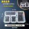 Caja de Almuerzo Desechable al por Mayor Cuatro Compartimentos Dos Cinco Compartimentos Negra Caja de Empaque para Llevar Redonda Tazón de Plástico Rectangular Caja de Comida Rápida