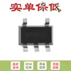 Chip amplificador operacional de bajo voltaje de un solo canal LM321LVIDBVR SOT-23-5 original solo con pin