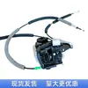82501-6Rr0A para Nissan Rogue T33 2021-2025 Cerradura Central de Puerta
