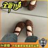 Sapatos de Camada Única com Estampa de Leopardo e Boca Rasa Femininos 2025 Outono Novo Estilo Francês Retro Bico Quadrado Salto Grosso Tira de Fivela de Um Caractere Mary Jane Sapatos da Moda
