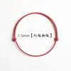 Pulsera de Hilo Rojo Ultrafina para Mujer, Tobillera Roja, Cuerda Roja para la Mano, Cuerda para Tobillo para Niñas Pequeñas, Cuerda Trenzada para Hombres, Hebilla de Seguridad