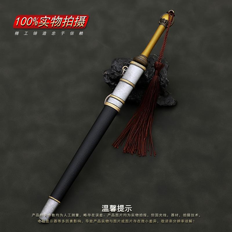 刀马头椎刀4.jpg