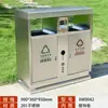 Lixeira Externa Aço Inoxidável Caixa de Cascas Externa Saneamento de Jardim Parque Comunitário Ponto Turístico Lixeira Galvanizada de Classificação
