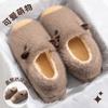 Pantuflas de Algodón Kapibala para Mujer Invierno Calientes de Interior Oficina en Casa Felpa Felpa Talón Zapatos de Algodón