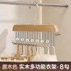 Percha multifuncional para ropa interior, chaleco, almacenamiento, dormitorio, hogar, madera maciza, con gancho, con ondas