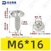 Parafusos Autoatarraxantes Cabeça de Guarda-chuva Aço Inoxidável 304 Ta Padrão de Guangdong Parafusos Autoatarraxantes Cabeça Redonda Pequenos M2-M6 Venda Direta do Fabricante