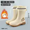 Botas de Chuva de Moda Transfronteiriças para Homens, Antiderrapantes, Resistentes ao Desgaste, Impermeáveis, Novas Botas de Chuva Quentes para Exterior de Cano Médio, Sapatos de Borracha de Trabalho para Homens