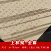 Papel de Práctica para Caligrafía de Letra Regular Pequeña, Papel Semi-Crudo para Copiar Obras de Caligrafía, Pluma Suave Especial para Principiantes, Al por Mayor
