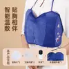 Almohadilla Calefactora Eléctrica para el Pecho con Lana de Moxa, Ropa Interior Térmica para el Pecho, Paquete de Calor Terapéutico de Moxibustión para Calentar el Pecho, Venta al por Mayor y Dropshipping