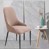 Funda para Silla Curvada Elástica Universal para Cuatro Estaciones para el Hogar Funda para Silla de Comedor Antideslizante Moderna Simple Funda para Silla con Forma Especial