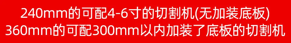 切割机靠尺详情页_02.jpg