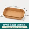 Papel para air fryer Amazon, papel especial para grelha, papel manteiga de silicone espesso de grau alimentício, papel manteiga, papel absorvente de óleo