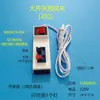 Cable de Prueba con Pinza y Interruptor para Tester LED Cable de Alimentación Pinza de Prueba Simple para Lámpara Lámpara Dos Posiciones Cuatro Posiciones