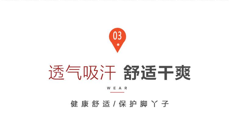 详情图片_09.jpg