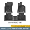 Adecuado para alfombrillas de coche híbrido Lexus Es300H 18-24, Alfombrillas de TPE totalmente ecológicas, Alfombrillas para maletero