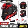 Casco de motocicleta con certificación 3C, nuevo estándar nacional, para hombre y mujer, cálido casco eléctrico de invierno 3C, casco integral para las cuatro estaciones.