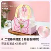 Caja de Empaque Portátil para Pastel de Dos o Cuatro Compartimentos Regalo del Día de la Madre para Diosa Mamá Caja Decorativa para Postre Mousse Cumpleaños