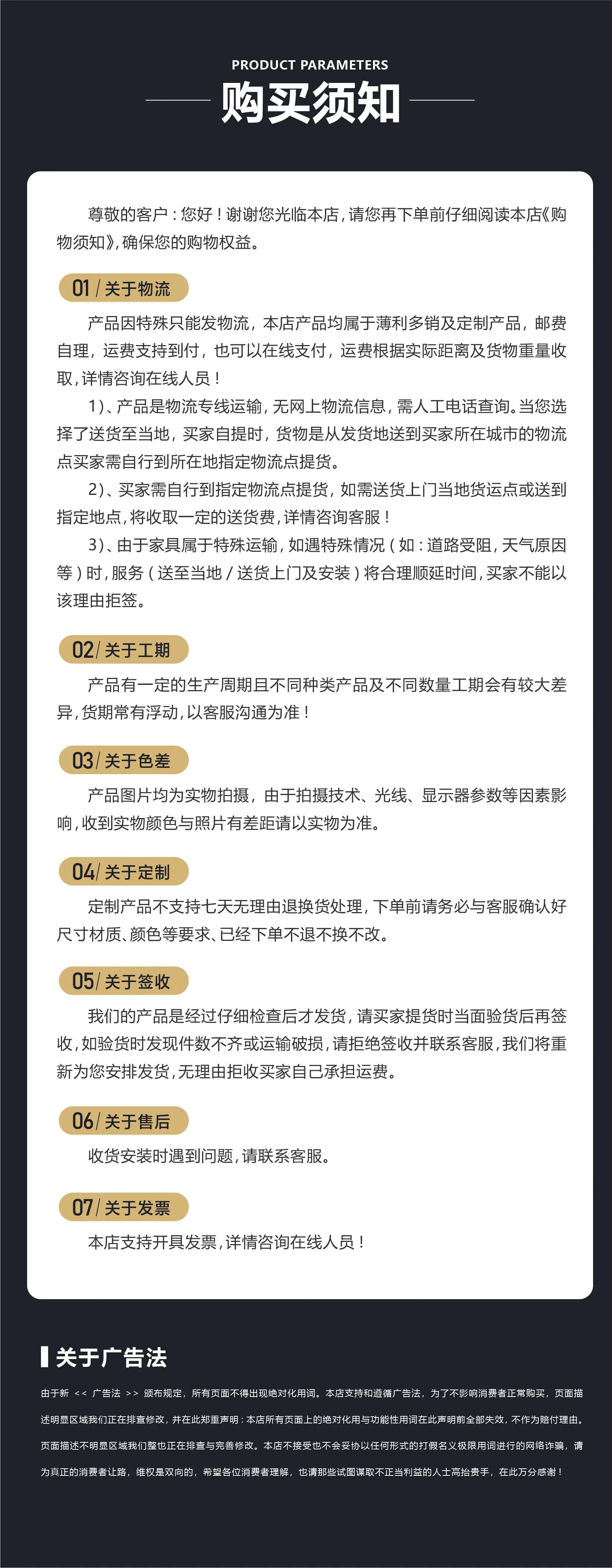 剑椅-17.jpg