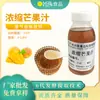 Jugo de Mango Concentrado 6x al por Mayor, Ingredientes Alimentarios para Bebidas de Gelatina y Repostería, Jugo de Mango en Botella Grande