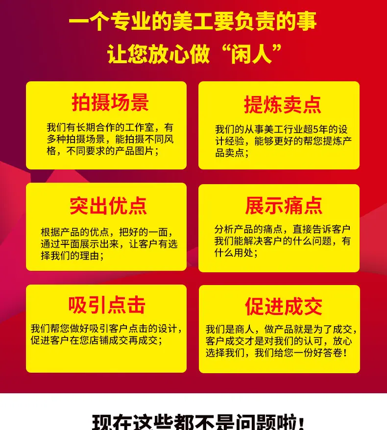 详情页_05