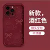 Huaqiangbei Mais Vendido Laço Flor Rosa Capa para iPhone 15 Atacado Capa Anti-Queda para iPhone 18 Pro Max