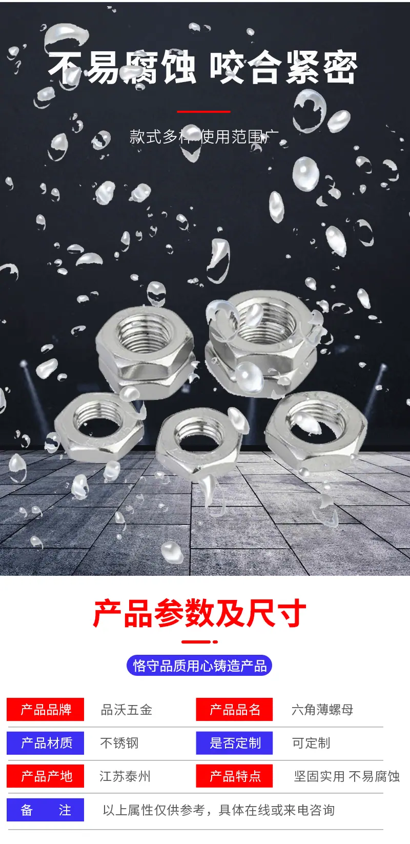 详情页_06.gif