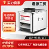 Popular Máquina Cortadora de Carne para Comercio Exterior Exportada al Sudeste Asiático, Rebanadora de Carne Fresca, Picadora de Carne Comercial, Trituradora y Cortadora en Cubos