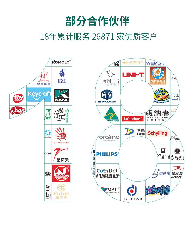 详情_14