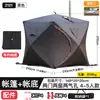 Tienda de Sauna de Vapor, Tienda de Pesca de Invierno, Casa Cálida para Pesca en Nieve al Aire Libre, Tienda de Pesca de Invierno con Agujero para Chimenea, Tienda de Pesca en Hielo