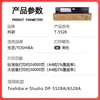 Adequado para Cartucho de Toner Toshiba T-5528C Cartucho de Tinta para Copiadora Toshiba E-Studio Dp-5528A 6528A