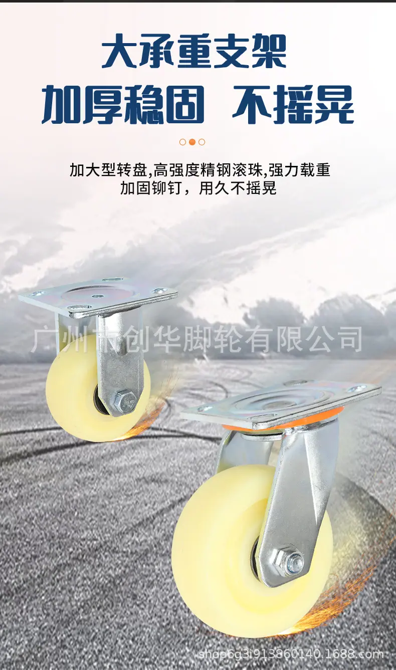中型脚轮-04_05.jpg