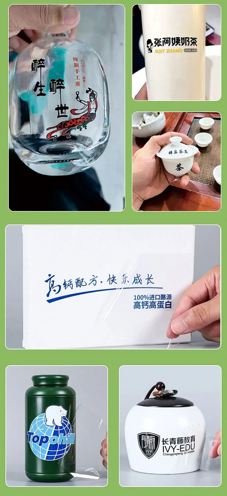详情页_07