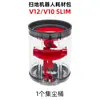 Adequado para acessórios de aspirador Dyson V7/V8/V10/SV11/V12 tampa inferior do compartimento de poeira balde de poeira anel de vedação