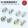 Soquete de Carregamento DC-035-1 Banhado a Ouro 3,5*1,3mm com Porca Soquete DC0350 35135