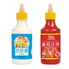 Mayonesa de Miel Guanxianda 260g Salsa Tres Vías Comida Ligera Aderezo para Ensalada Fruta Botella Exprimidora Doméstica Envío Gratis