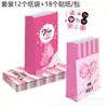 Lb228 Cinta Rosa Mariposa Concientización Cáncer de Mama Cuidado del Seno Fiesta Benéfica Regalo Dulces Bolsa de Papel Kraft