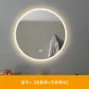 Espejo Redondo de Pared Espejo de Baño Inteligente con Luz Led, Pantalla Táctil, Antivaho y Espejo de Pared Iluminado