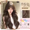 Peluca completa para mujer, marrón chocolate vintage japonés, flequillo de lado, cabello largo rizado con capas altas, peluca Lolita para uso diario