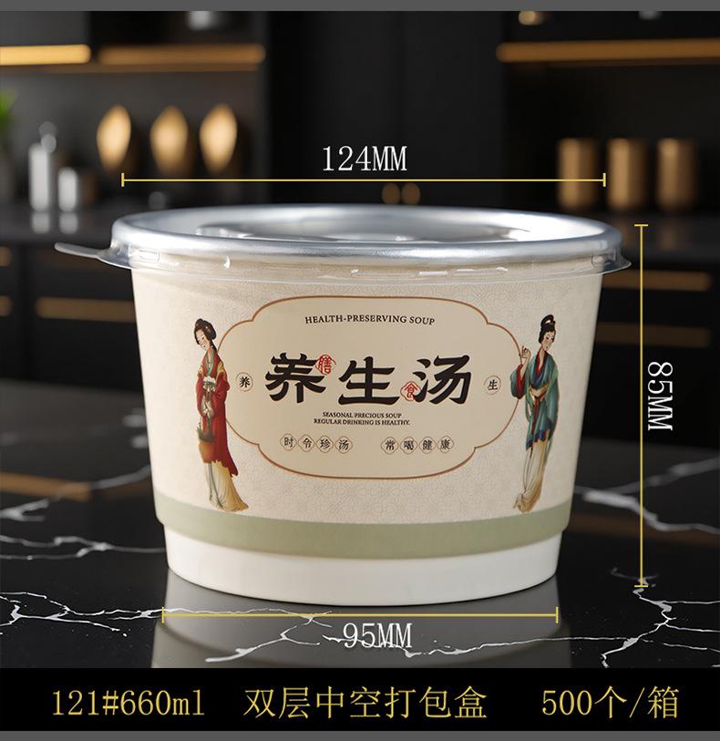 UV养生汤_08.jpg