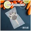 Bolsa de empaque para helado de cono grande de cadena de leche, paleta de hielo, paleta de hielo vieja, sellada, dentada, transparente, blanco escarchado, hecha a mano