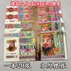 Popular Tamaño Extra Grande 28* 13.5cm Papel Moneda Grueso para Quemar, Ofrendas Sacrificiales y Limpieza de Tumbas