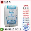 Eva Tailandia Tpi Yv1055 Wv1055 Sv1055 Mv1055 Uv1070 Acetato