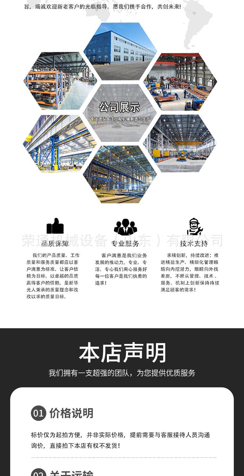 升降柱详情页_07