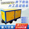 Vehículo Subterráneo con Rieles para Transporte de Explosivos con Placas de Acero a Prueba de Explosiones Engrosadas, Personalizable para el Transporte de Materiales Peligrosos