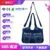 Bolsa de Mezclilla de Gran Capacidad Hecha a Medida por el Fabricante 2026 Nuevo Modelo Bolso Tote de Hombro Cruzado de Moda de Gama Alta de Nicho